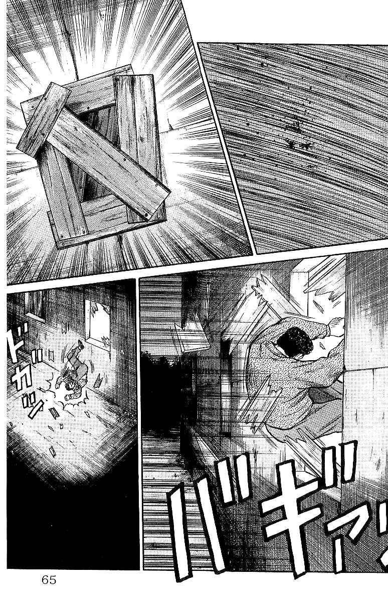 Read Crows Manga Online