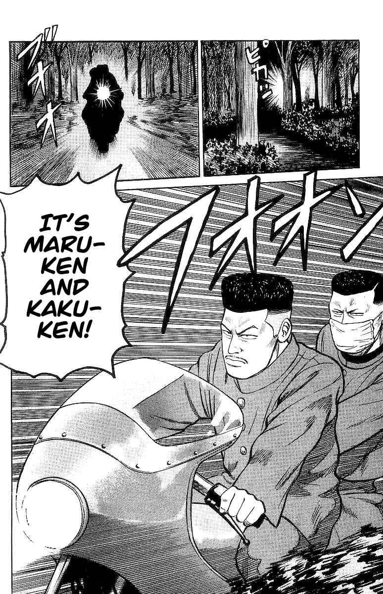 Read Crows Manga Online