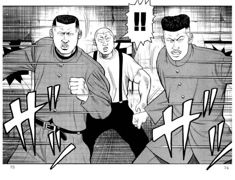 Read Crows Manga Online