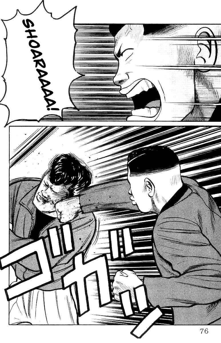 Read Crows Manga Online