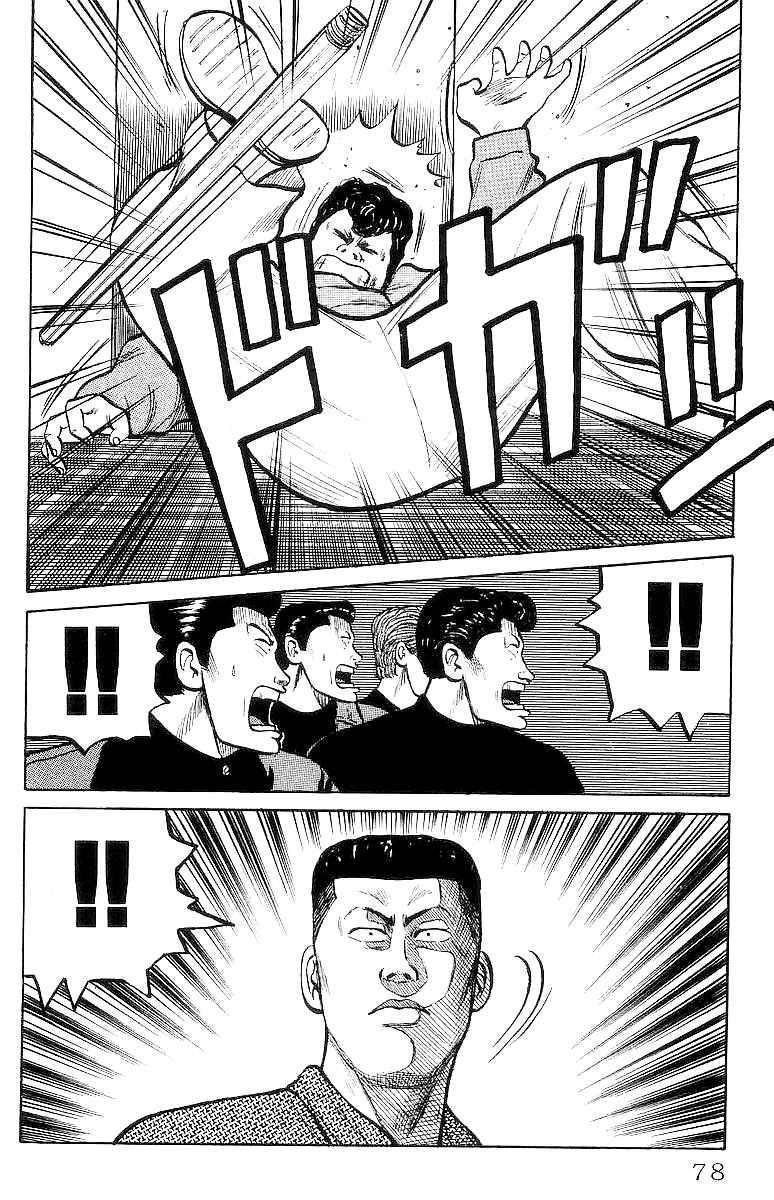 Read Crows Manga Online