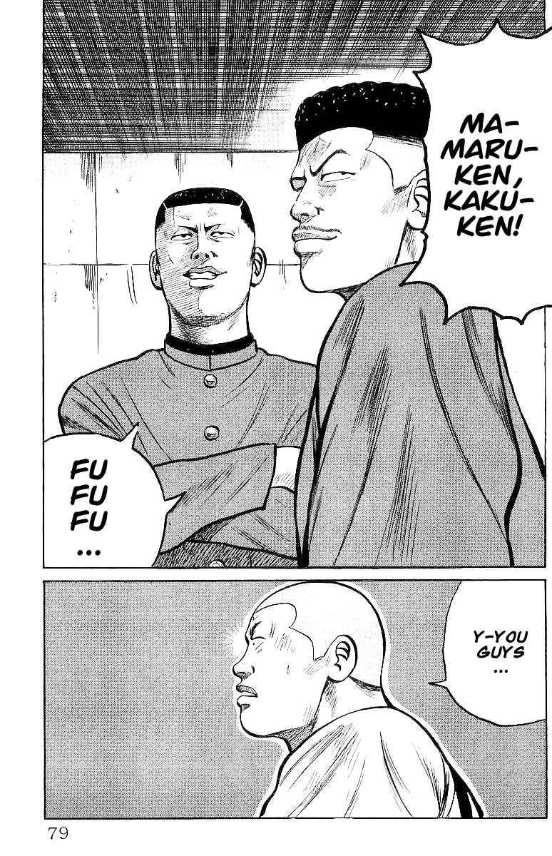 Read Crows Manga Online