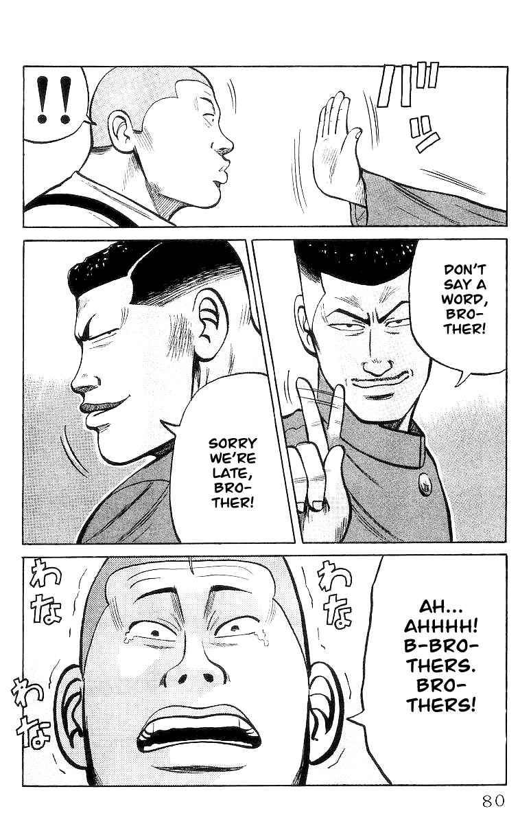 Read Crows Manga Online