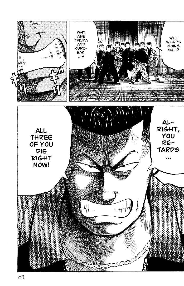 Read Crows Manga Online