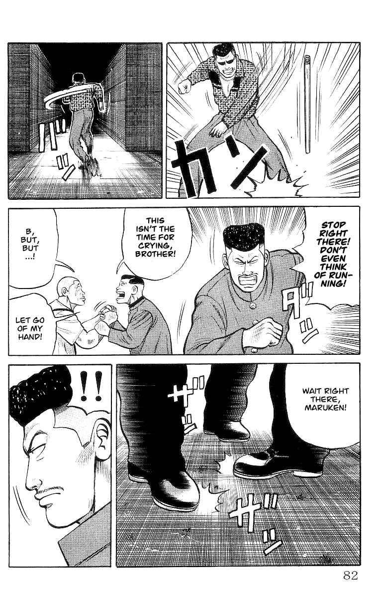 Read Crows Manga Online