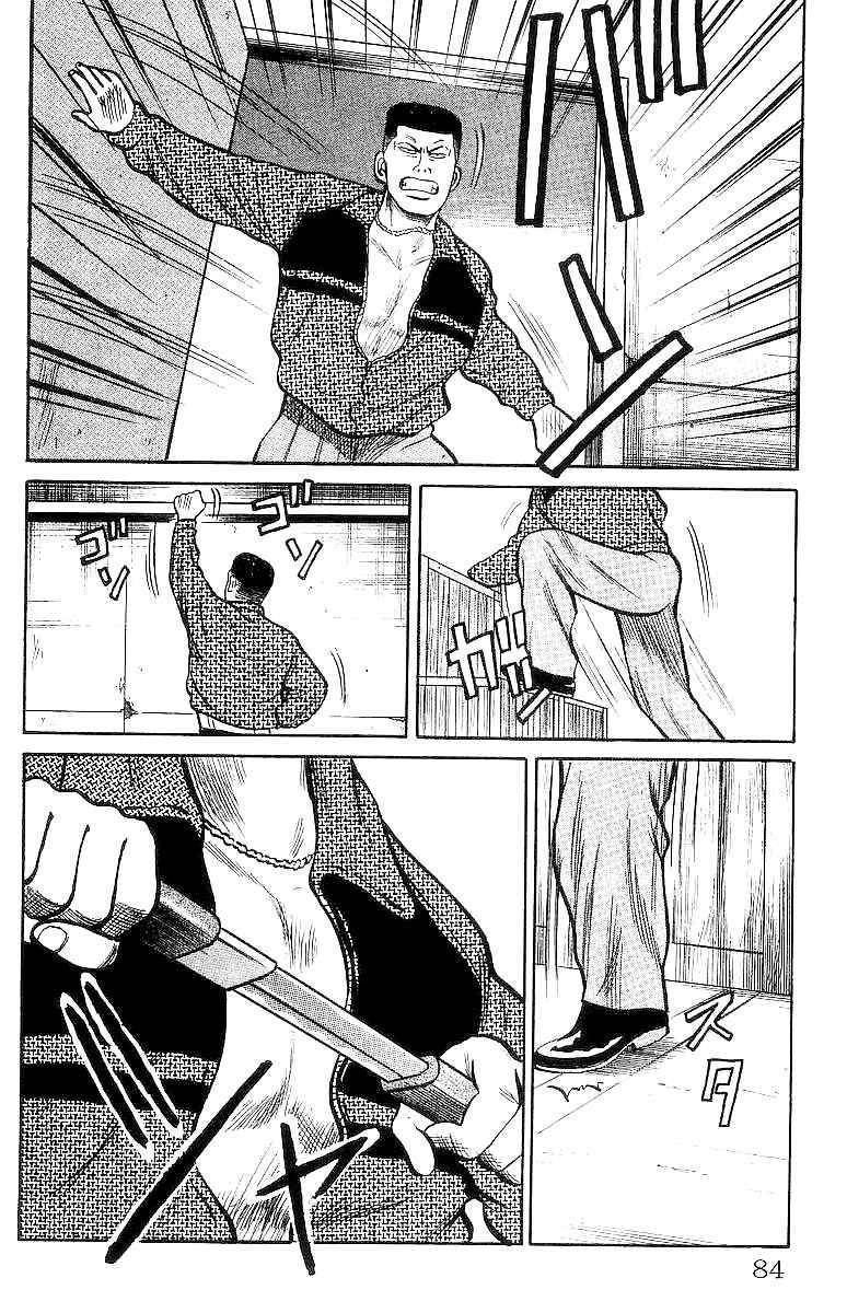 Read Crows Manga Online