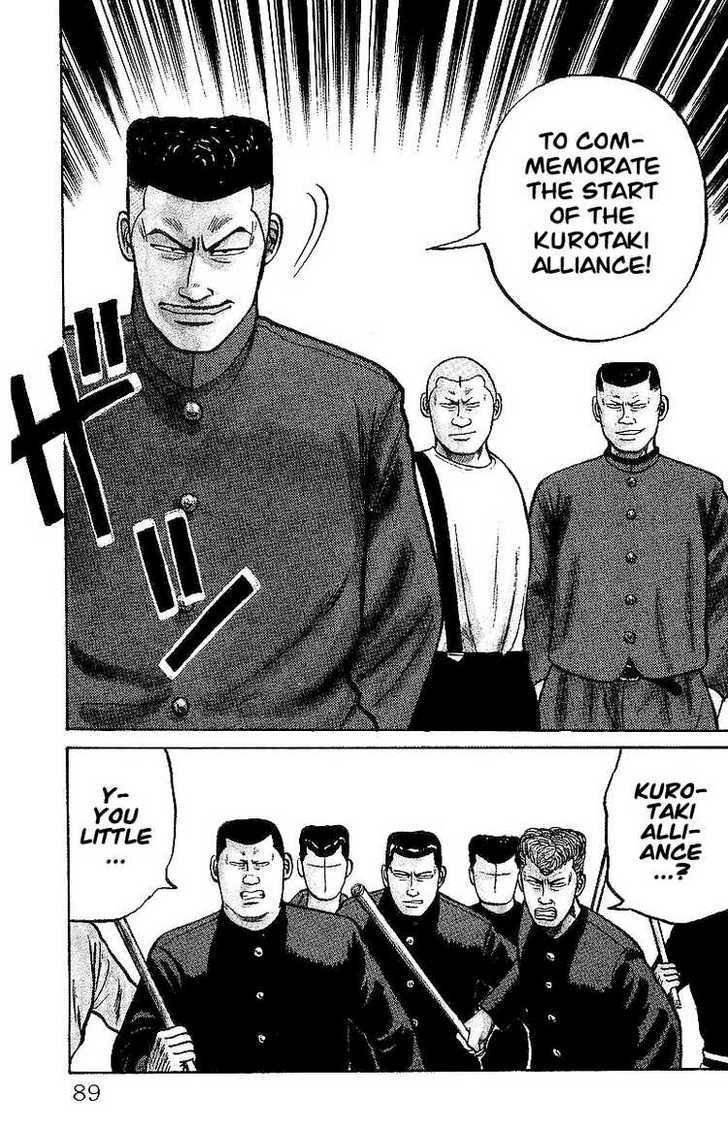 Read Crows Manga Online