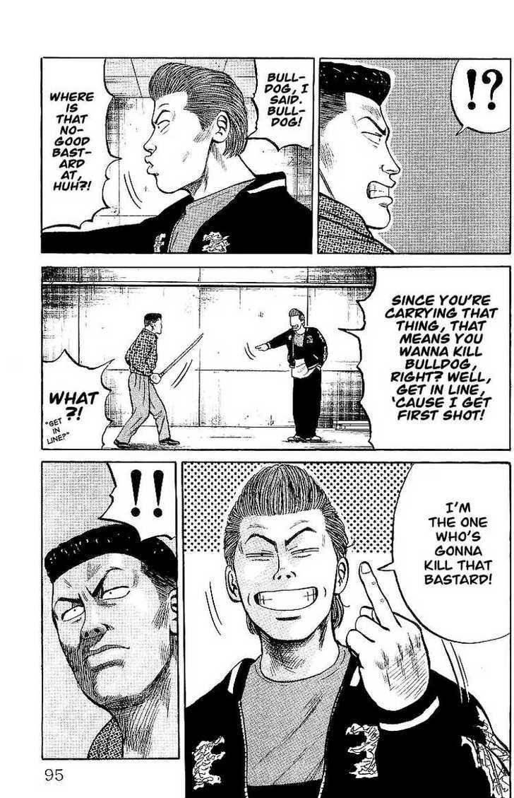 Read Crows Manga Online