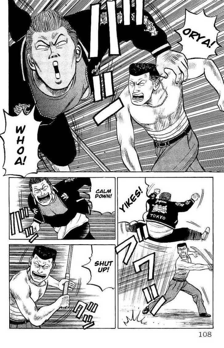 Read Crows Manga Online