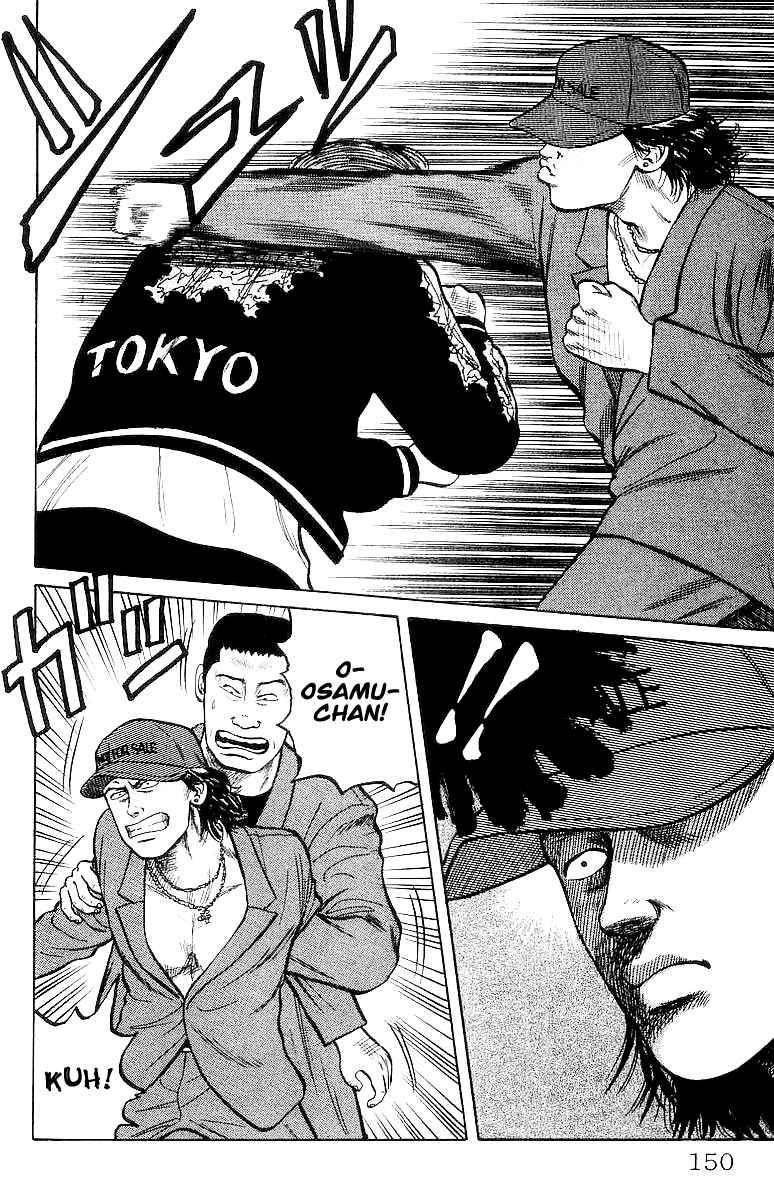 Read Crows Manga Online