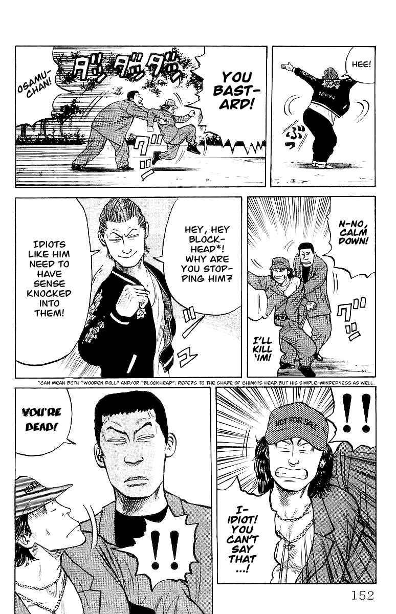 Read Crows Manga Online