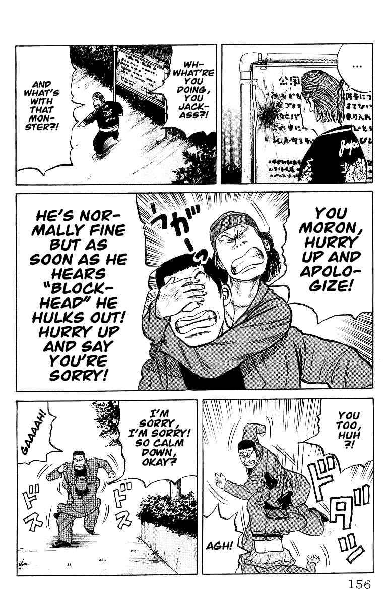 Read Crows Manga Online