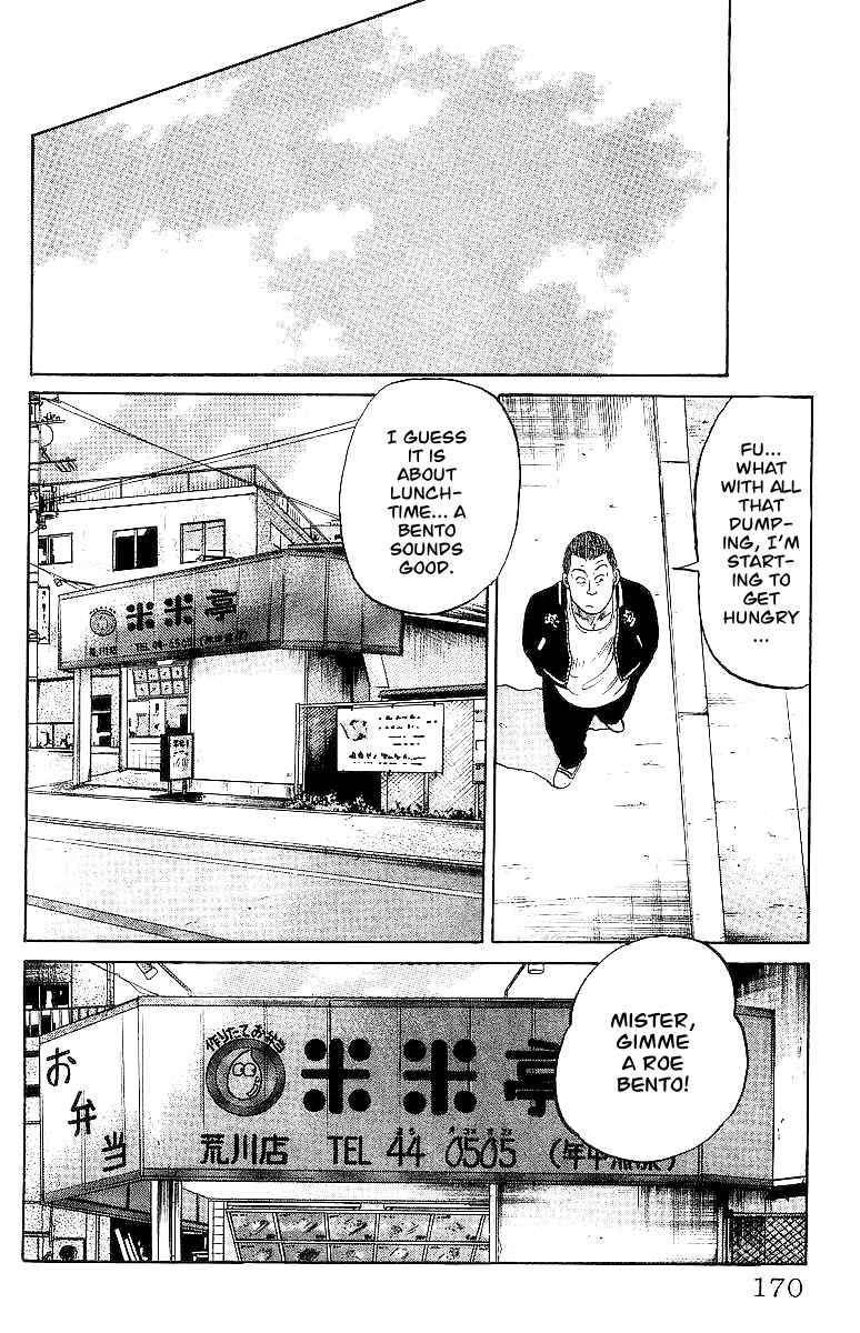 Read Crows Manga Online