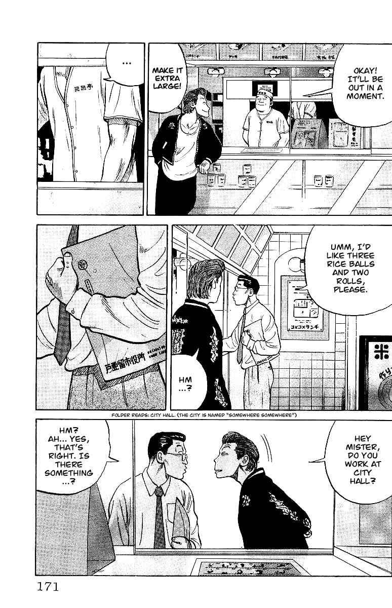Read Crows Manga Online