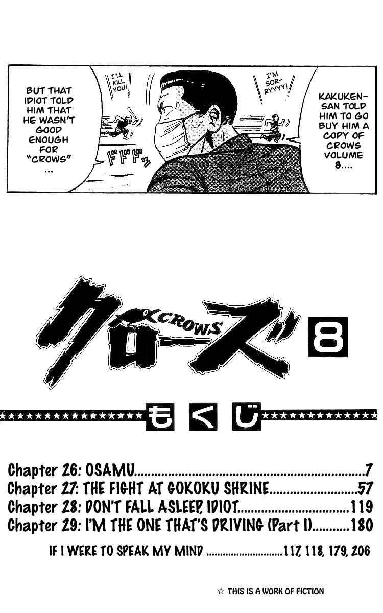 Read Crows Manga Online