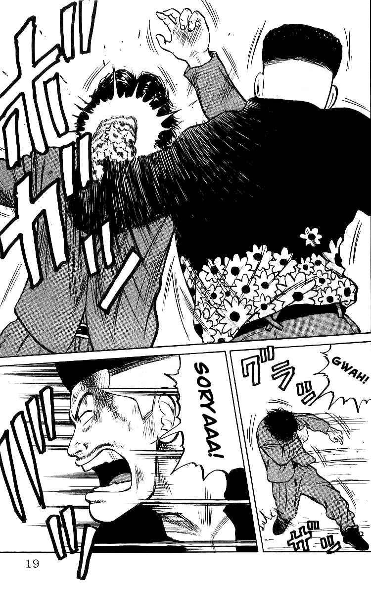 Read Crows Manga Online