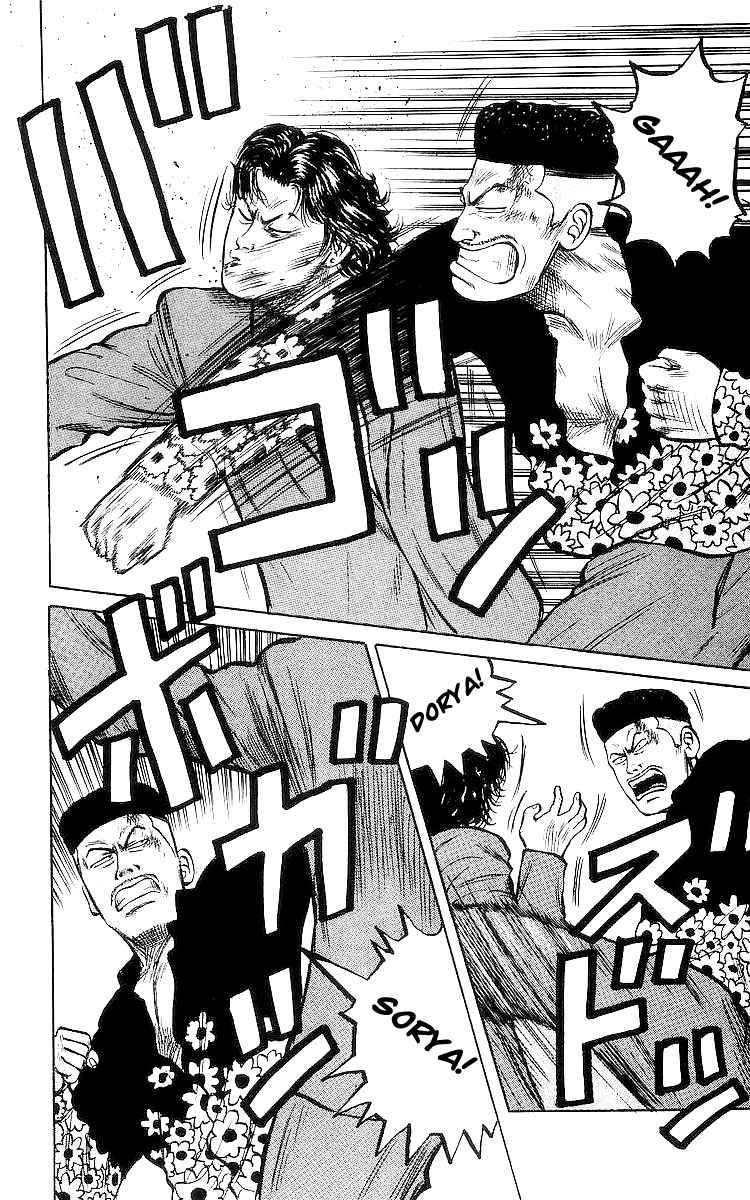 Read Crows Manga Online