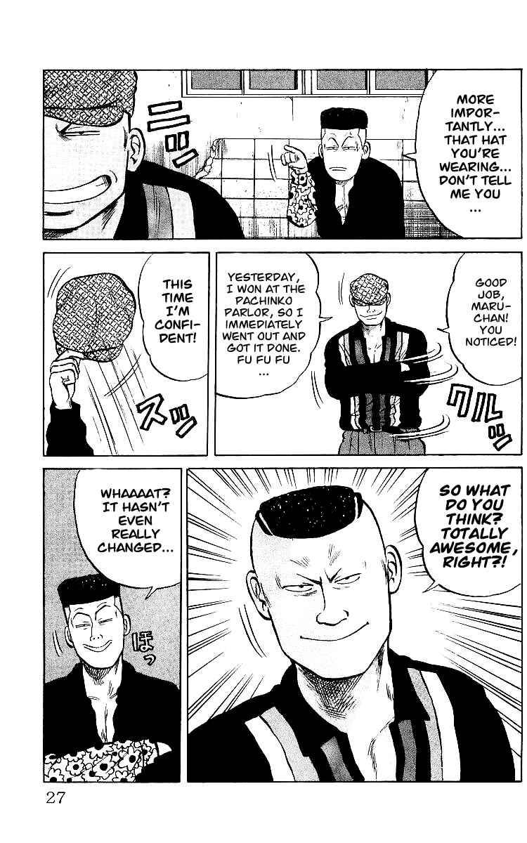 Read Crows Manga Online