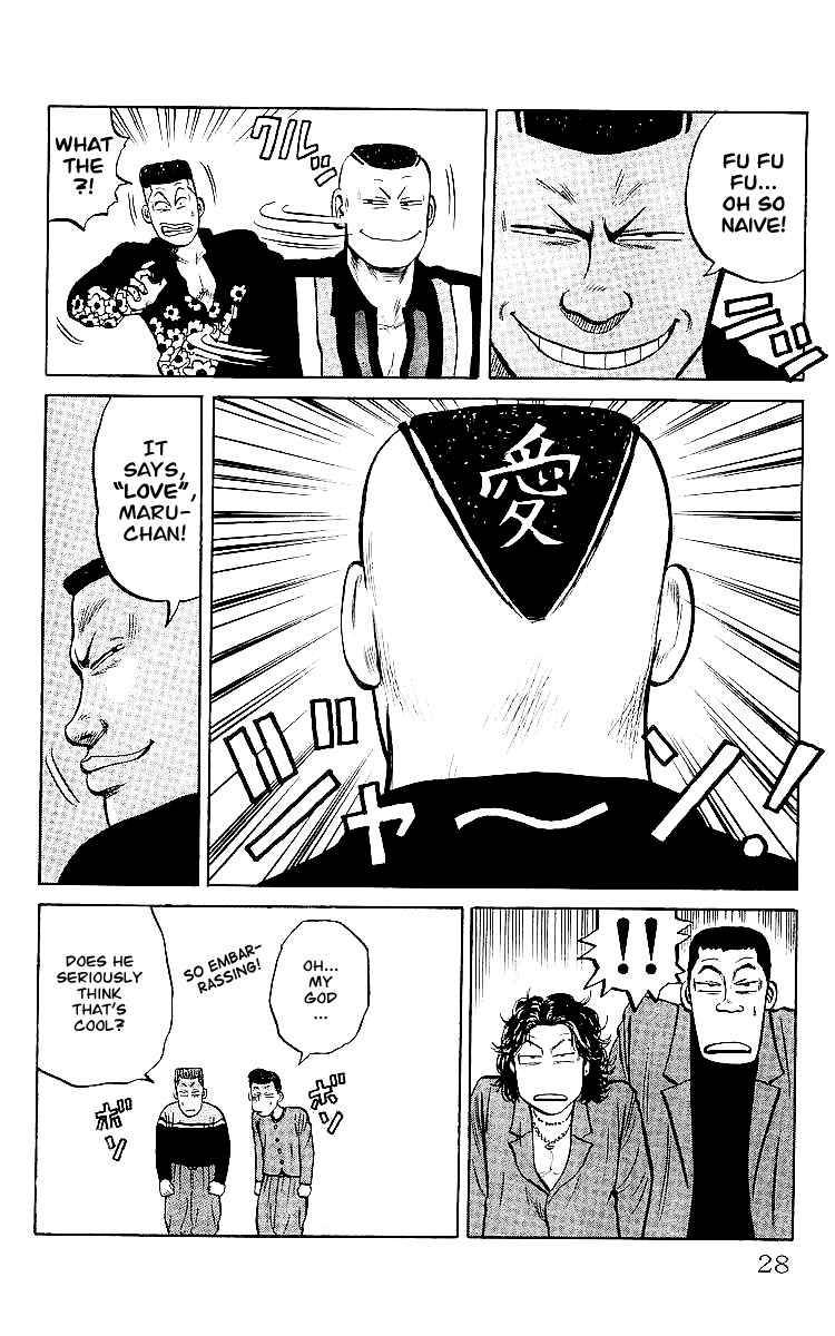 Read Crows Manga Online