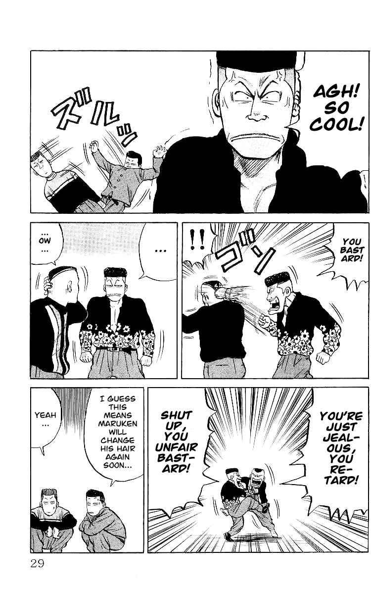 Read Crows Manga Online