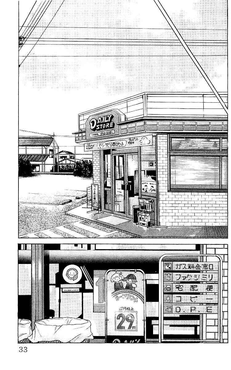 Read Crows Manga Online