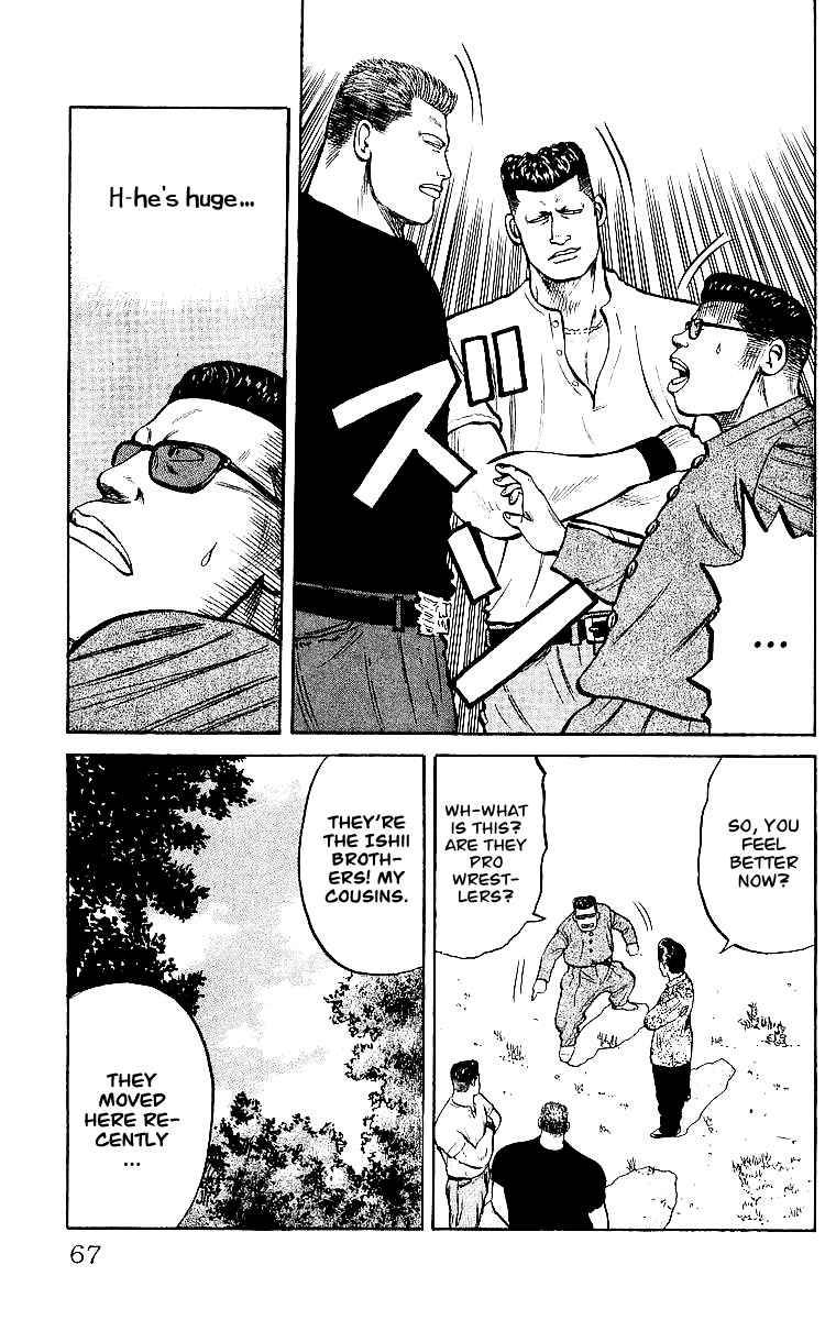 Read Crows Manga Online
