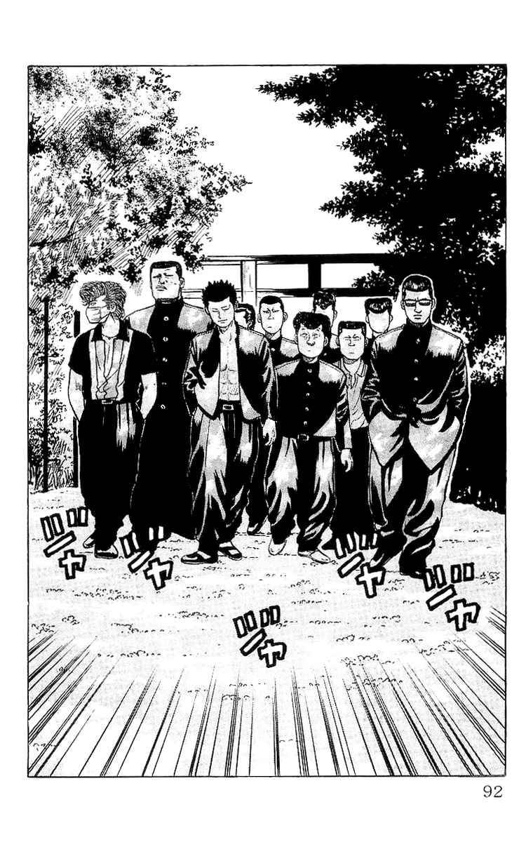 Read Crows Manga Online