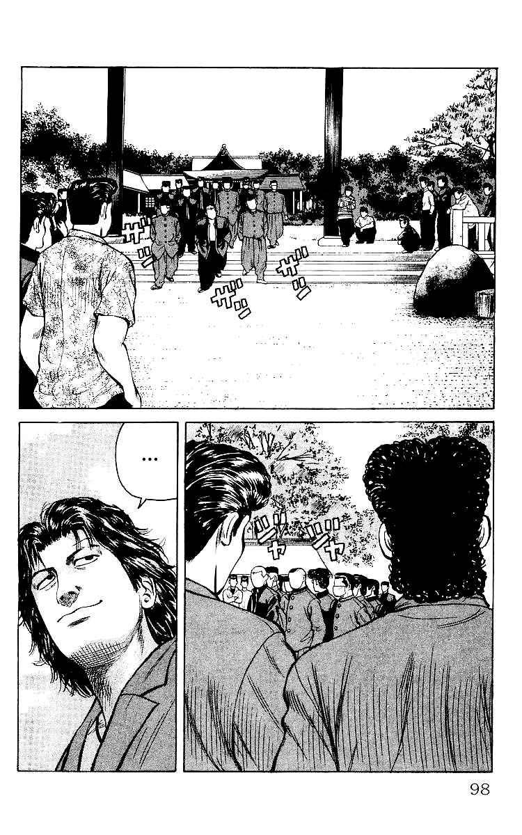 Read Crows Manga Online