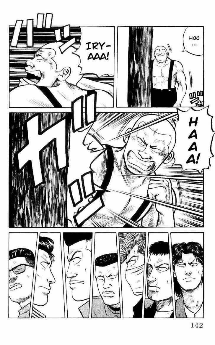 Read Crows Manga Online