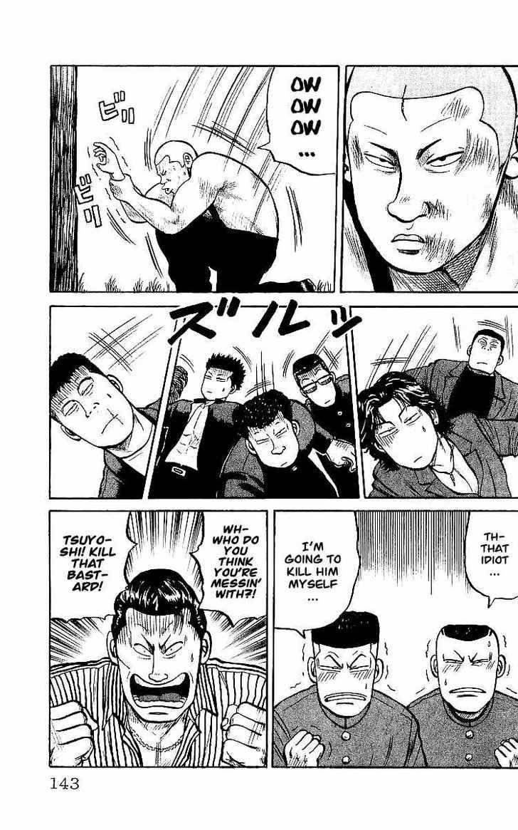 Read Crows Manga Online