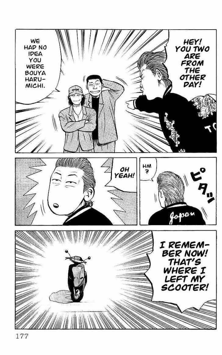 Read Crows Manga Online