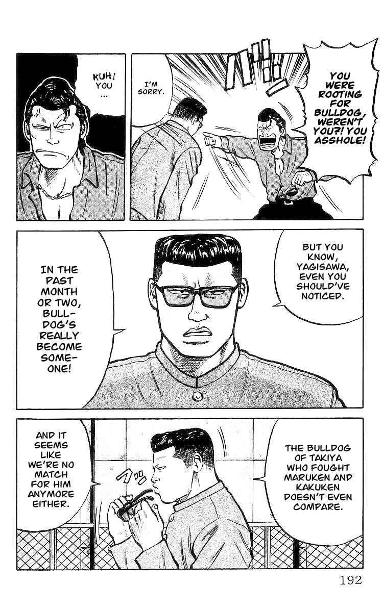 Read Crows Manga Online