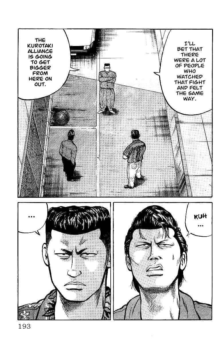 Read Crows Manga Online