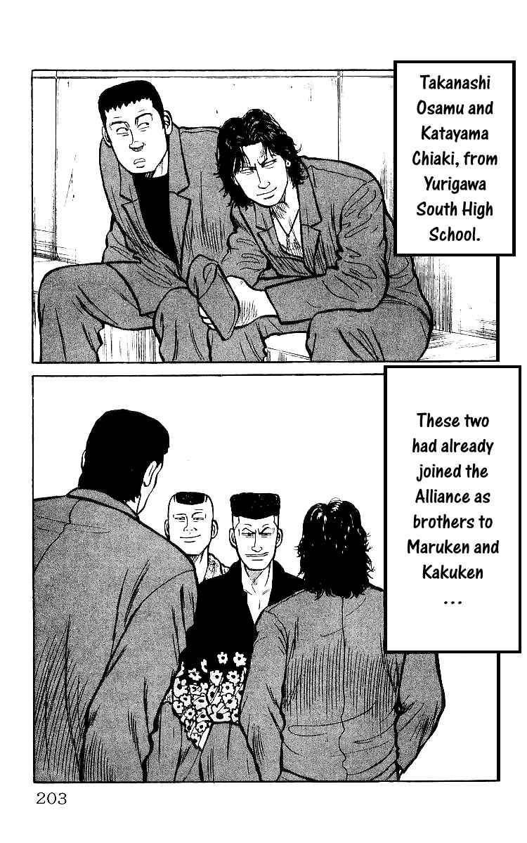 Read Crows Manga Online
