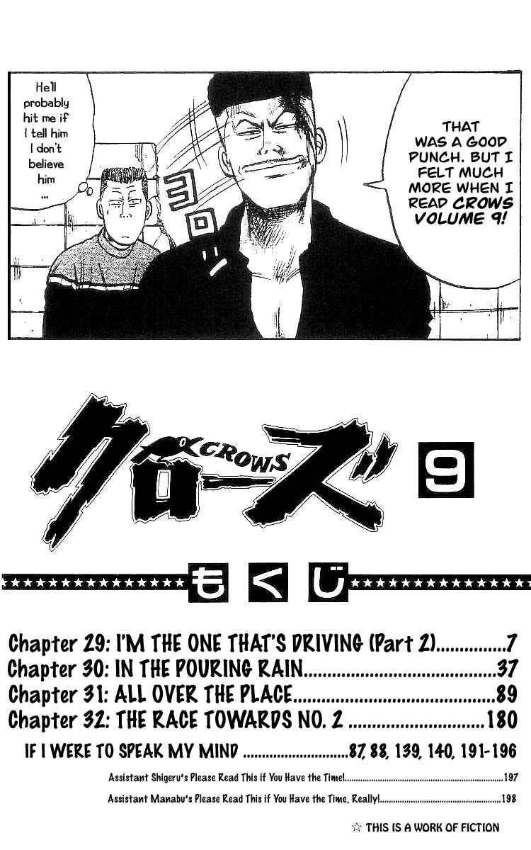 Read Crows Manga Online