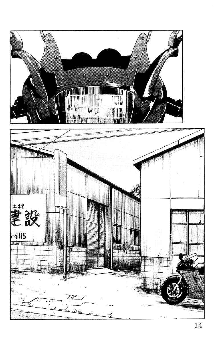 Read Crows Manga Online