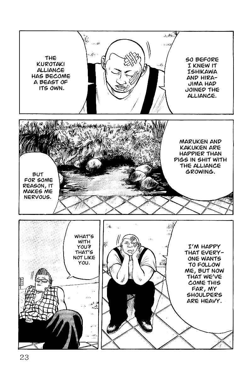 Read Crows Manga Online