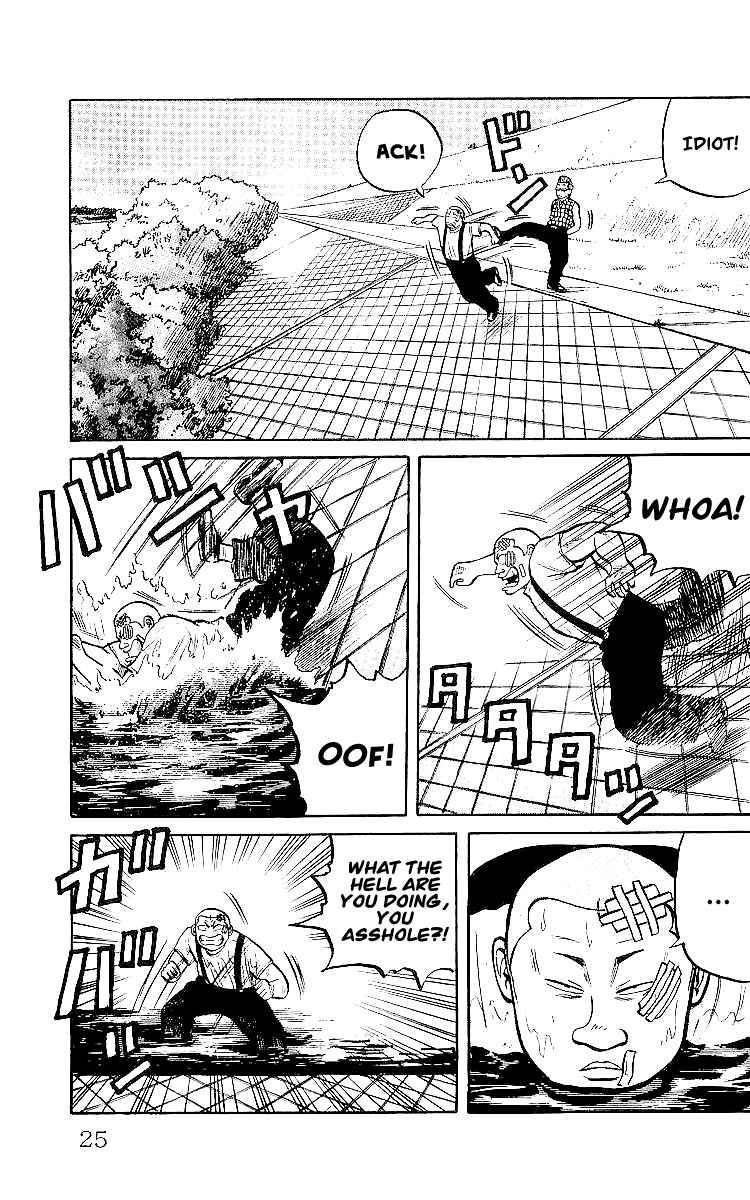 Read Crows Manga Online