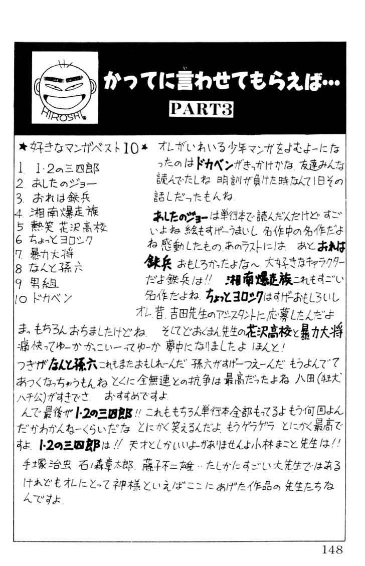 Read Crows Manga Online
