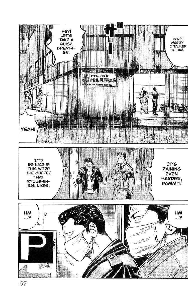 Read Crows Manga Online
