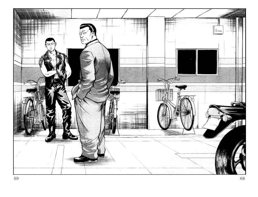 Read Crows Manga Online