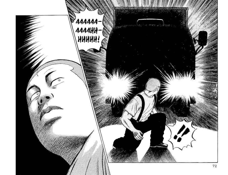 Read Crows Manga Online