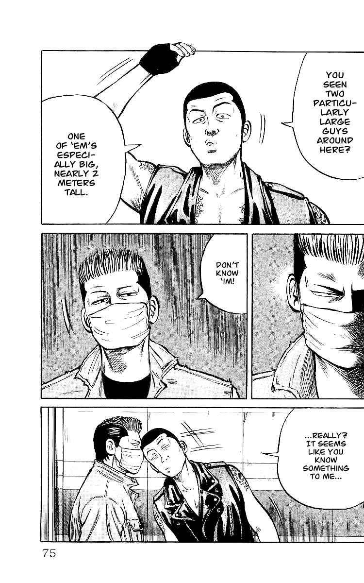 Read Crows Manga Online