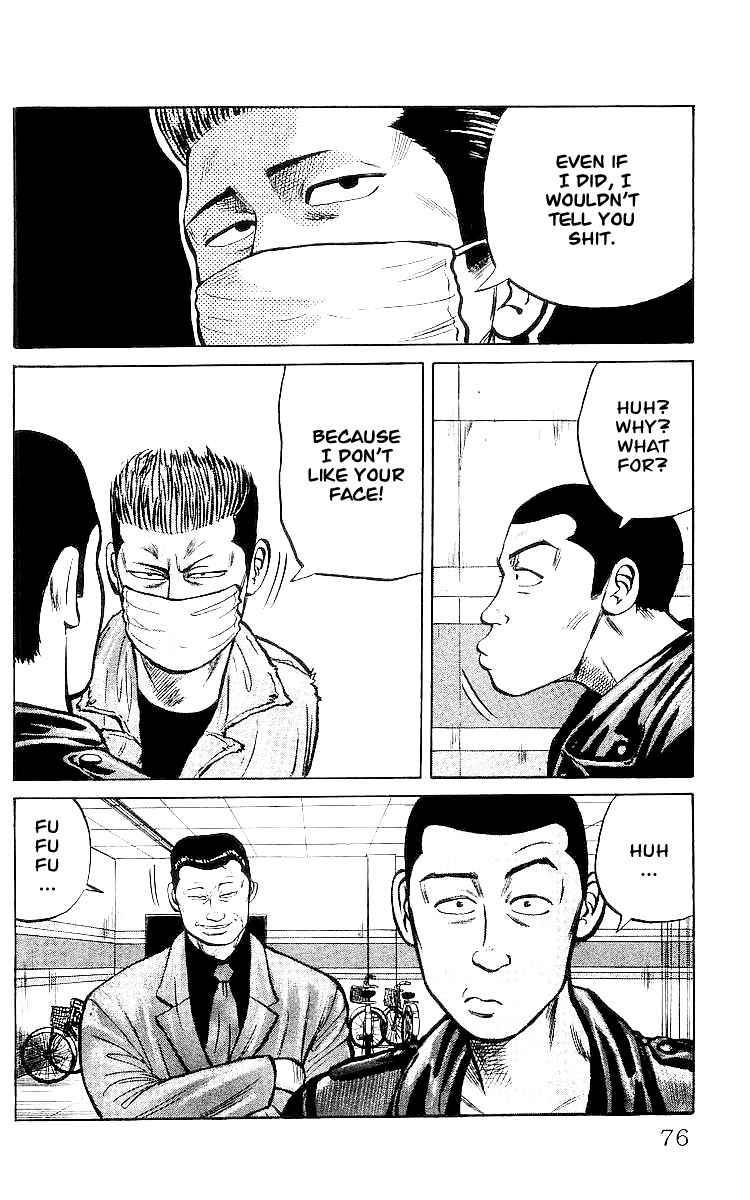 Read Crows Manga Online