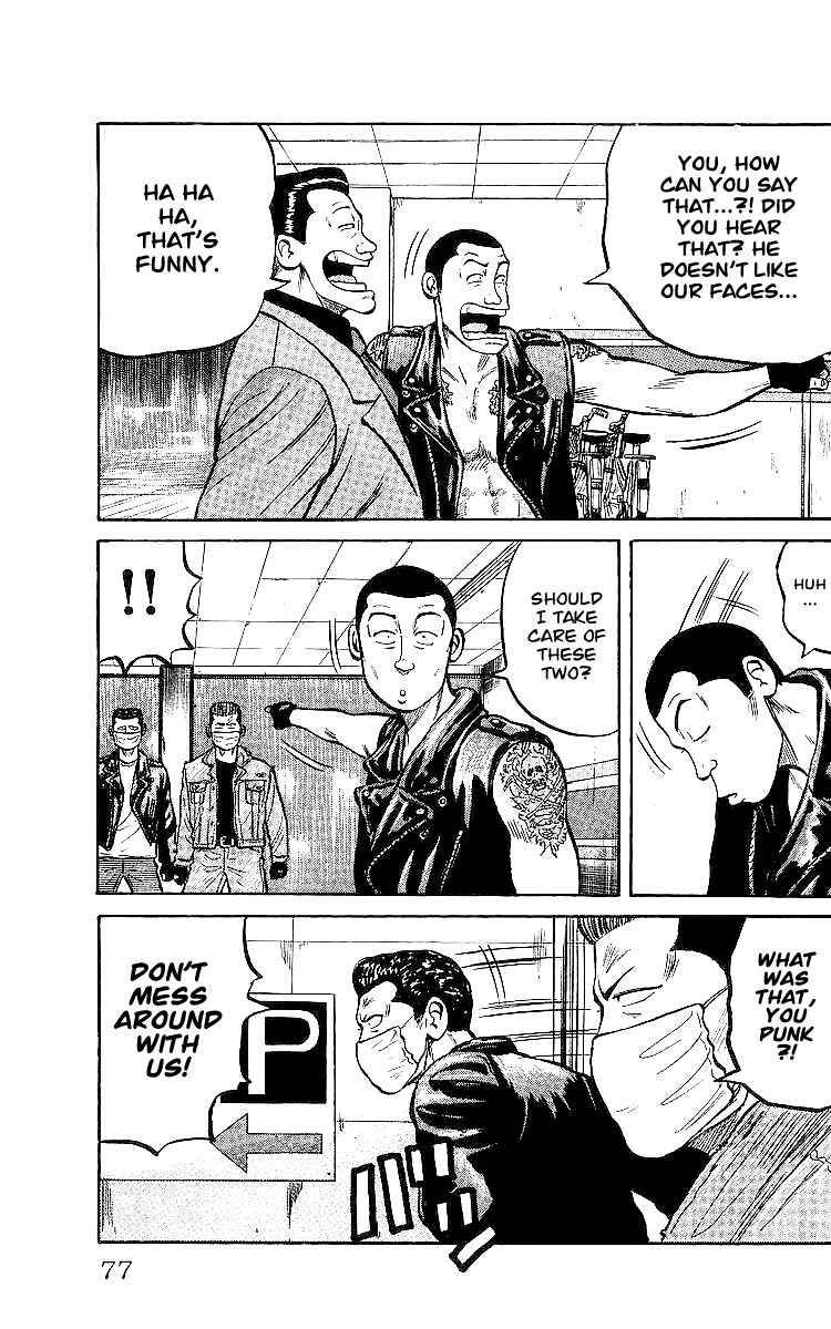 Read Crows Manga Online