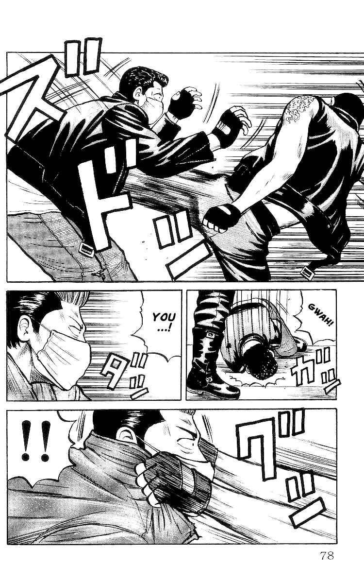 Read Crows Manga Online