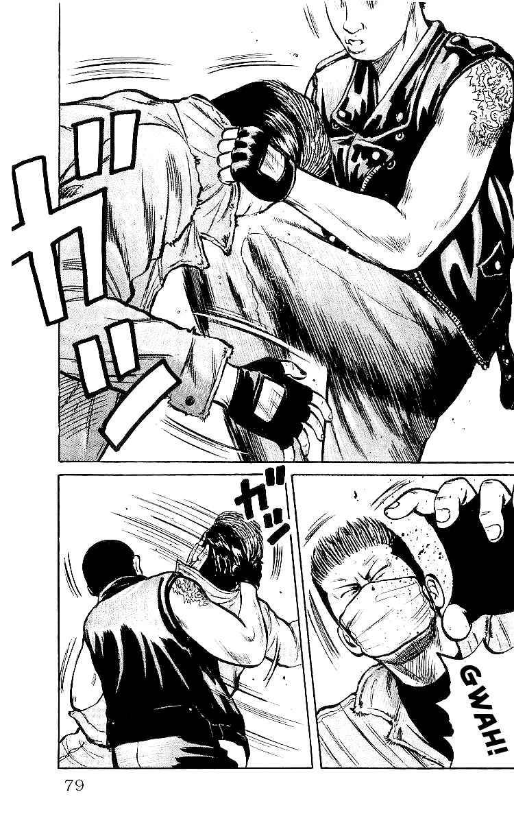 Read Crows Manga Online