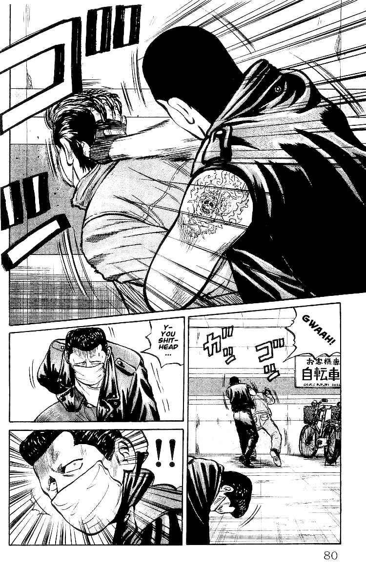 Read Crows Manga Online