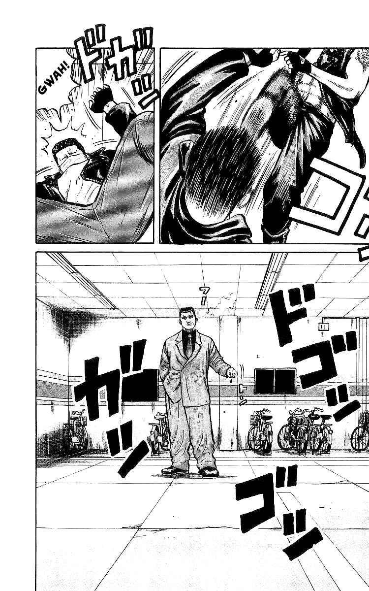 Read Crows Manga Online
