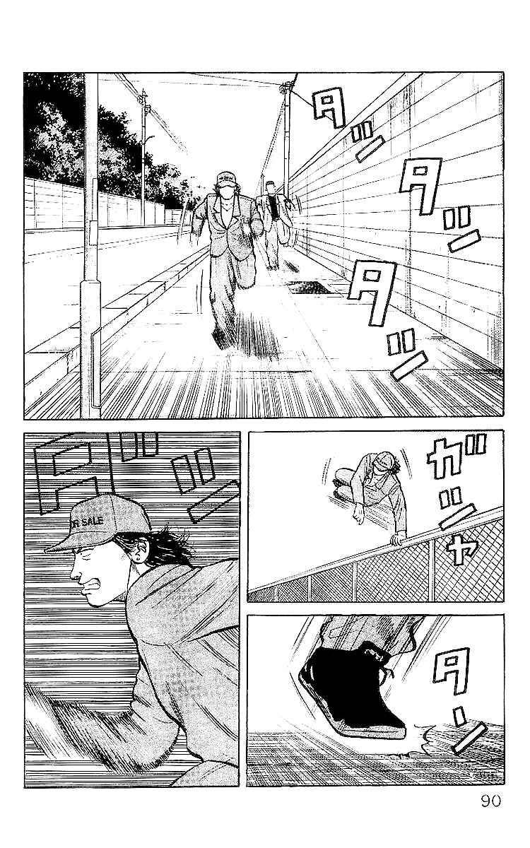 Read Crows Manga Online